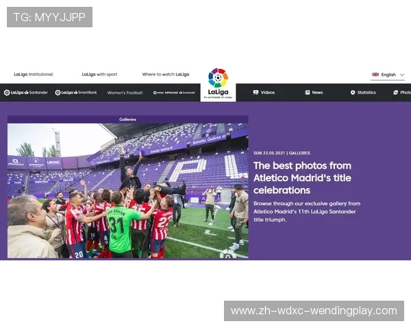 西甲五大联赛积分榜实时更新