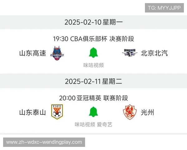 足球吧直播频道中的CBA赛事覆盖情况